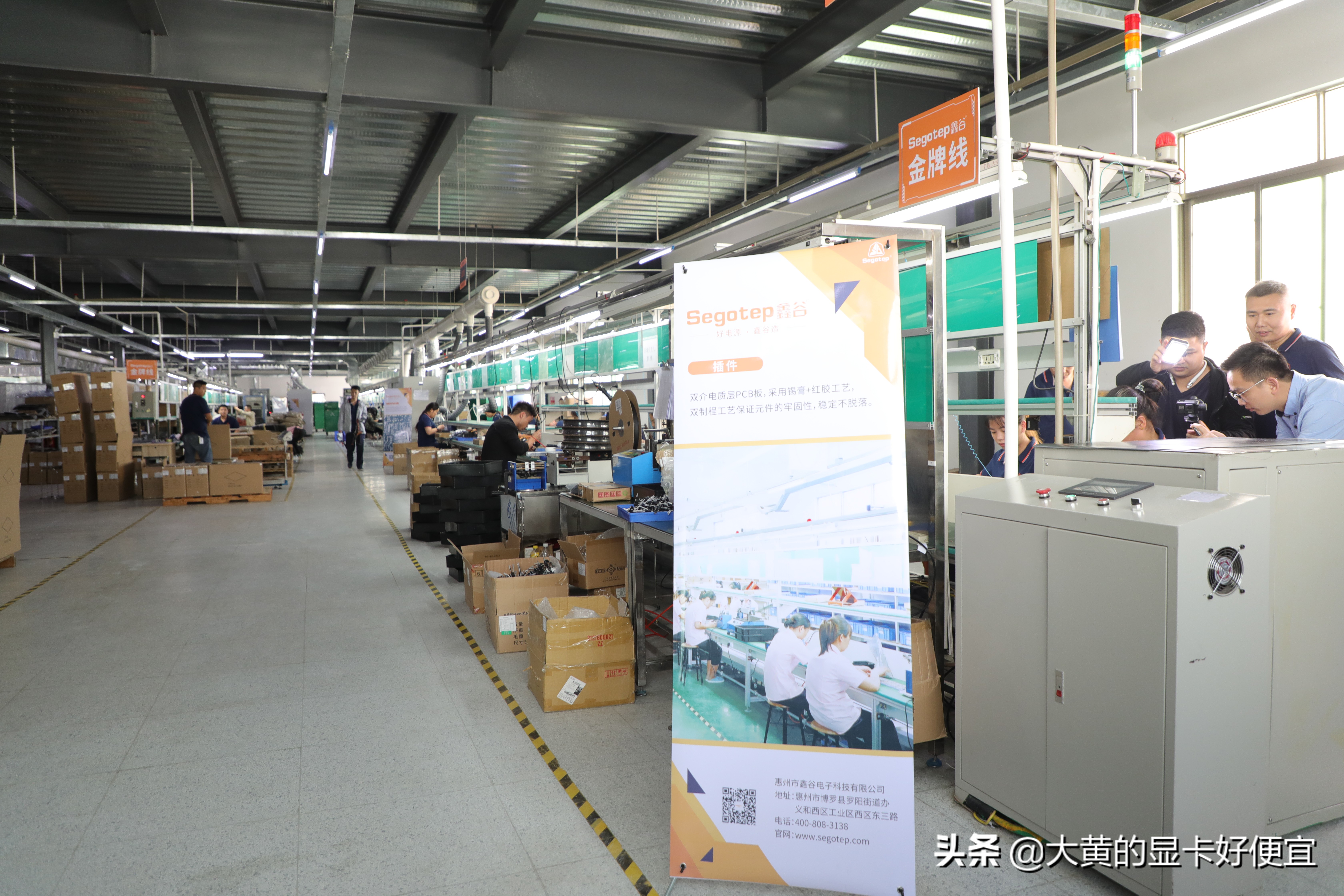 国产电源鑫谷,鑫谷电源一线品牌