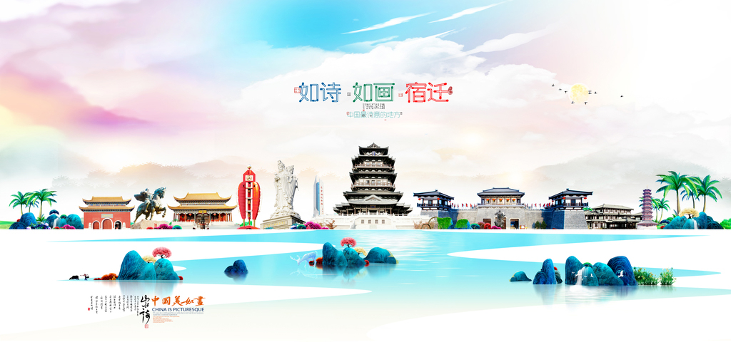 淮安宿迁是一个地方吗,淮安未来能成为苏北中心城市吗