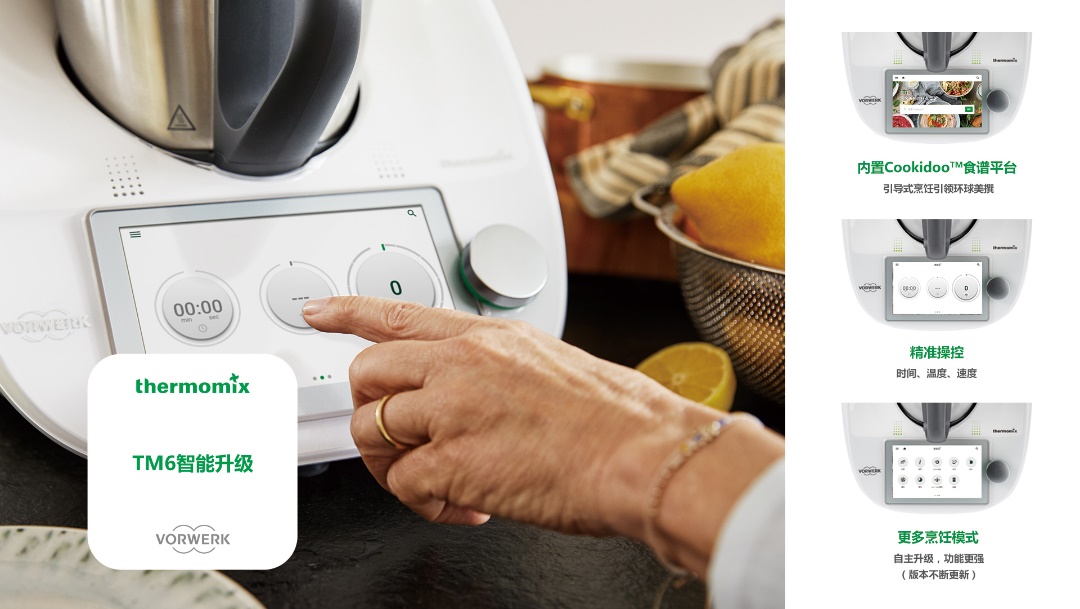 美善品tm6后续升级吗,美善品tm6什么时候上市的