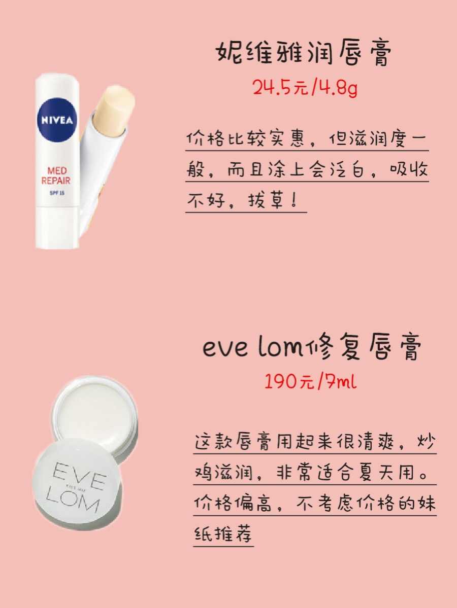 必买不踩雷的大牌唇釉,买唇膏推荐