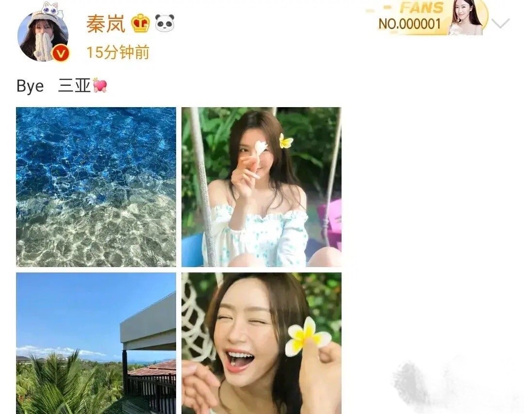 秦岚三亚t恤,秦岚海滩照片