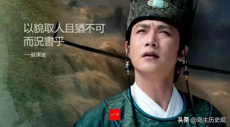 苏轼一生的简短讲解,苏轼不服老的诗句