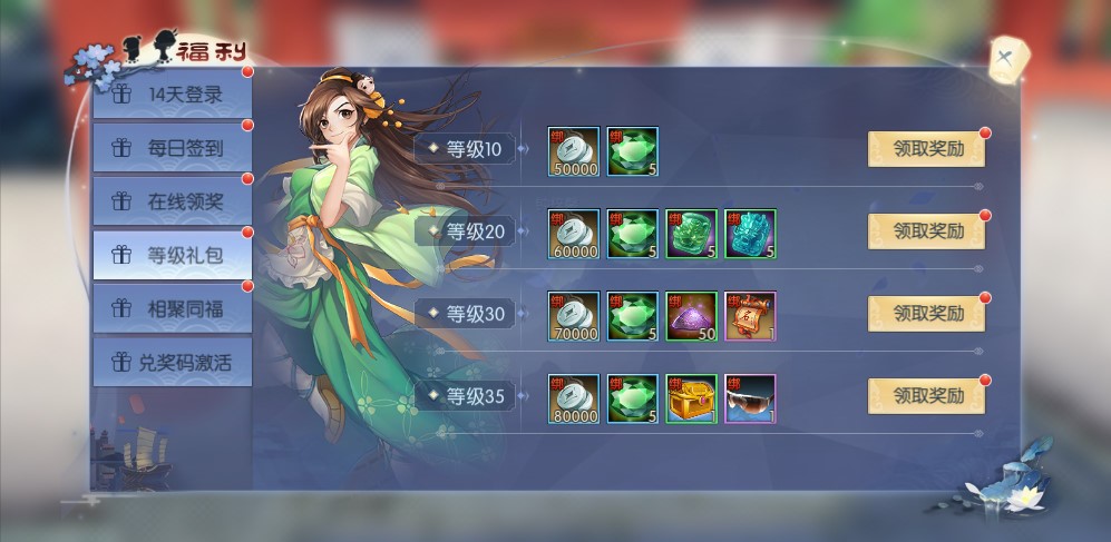 3011游戏攻略｜《武林外传》萌新进阶指南