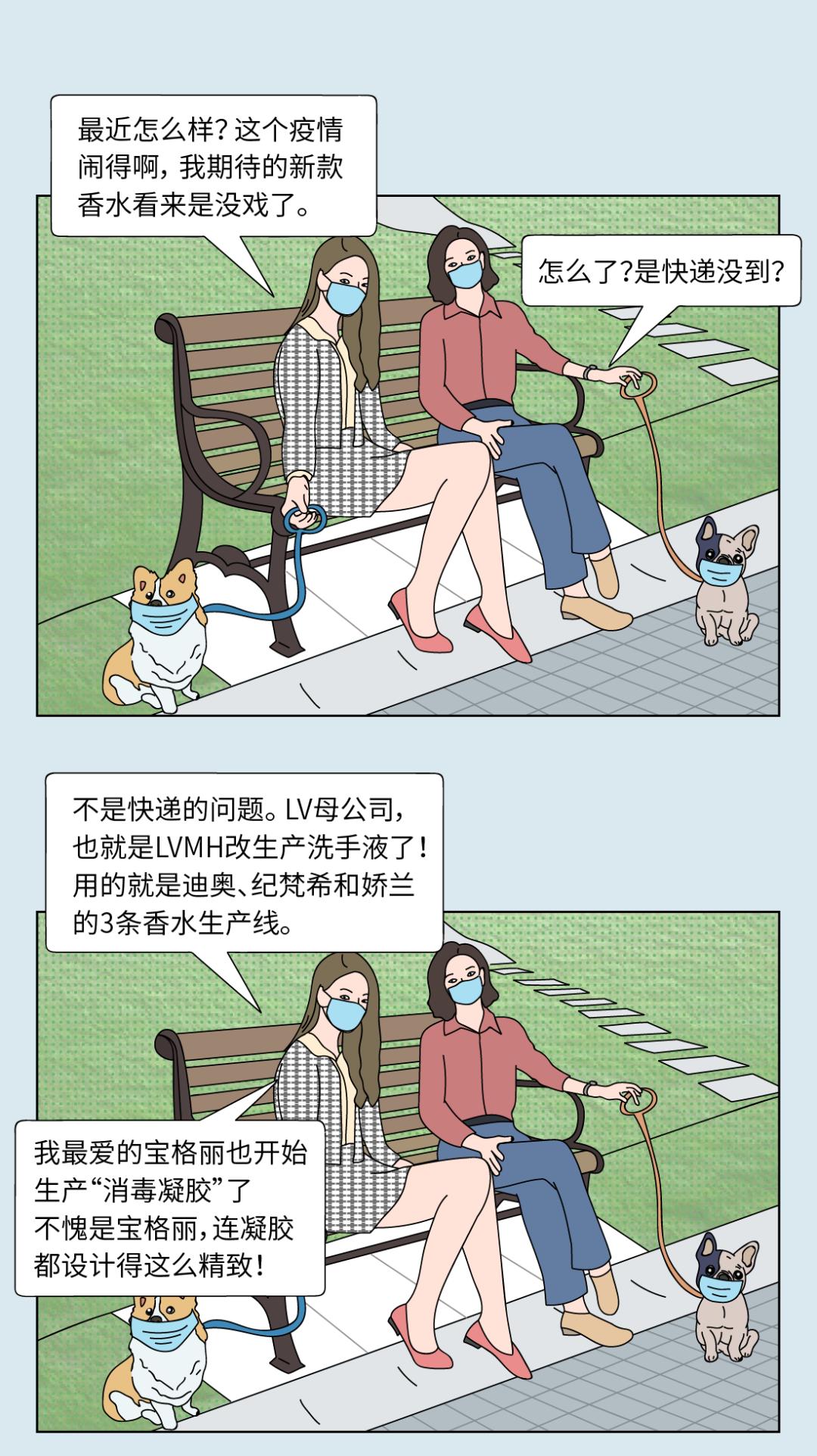 疫情之下，LV代购改卖螺蛳粉｜不图不快