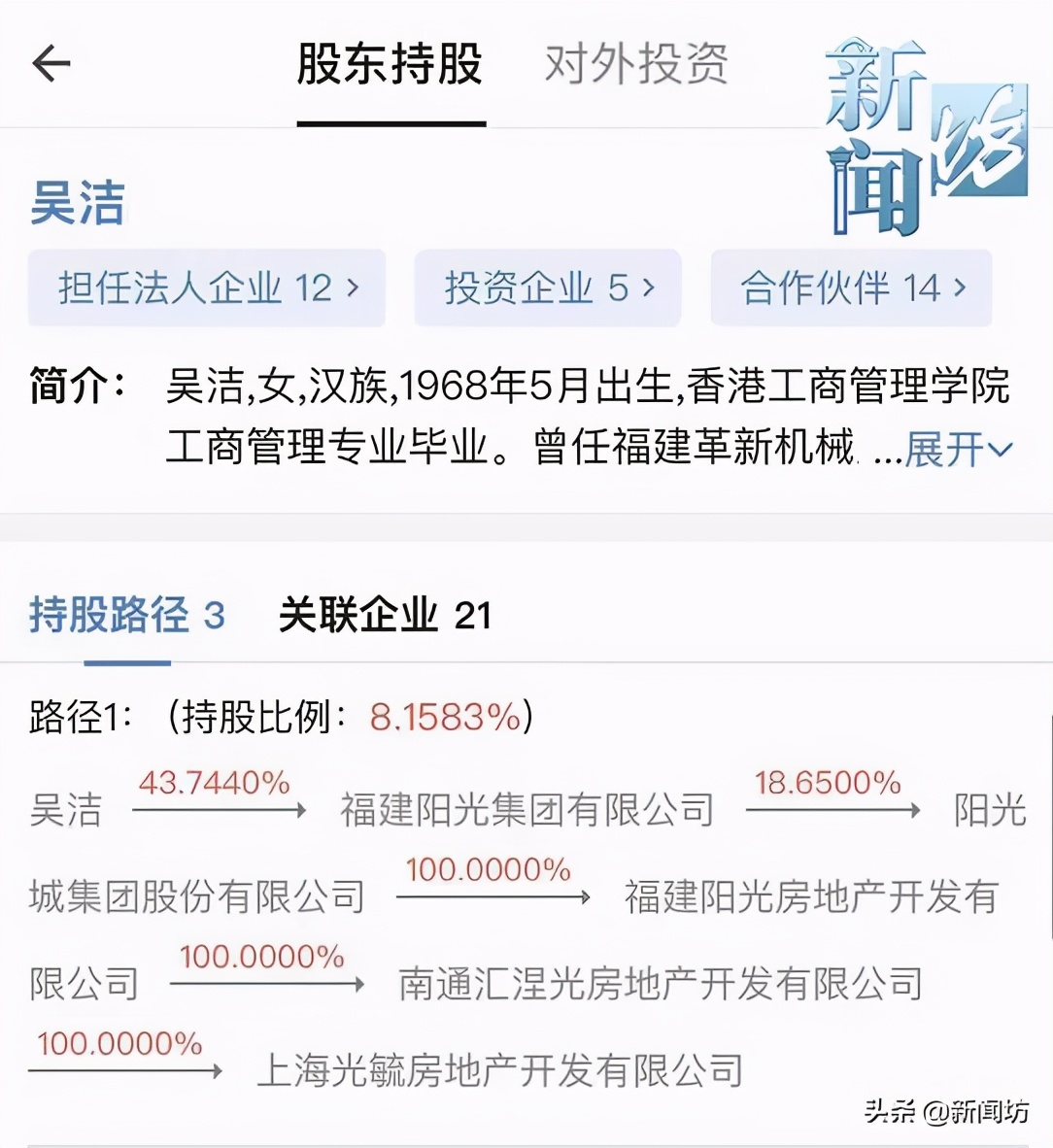 上海一女子买房赔了房子,上海一女子买房首付没了还要被骗