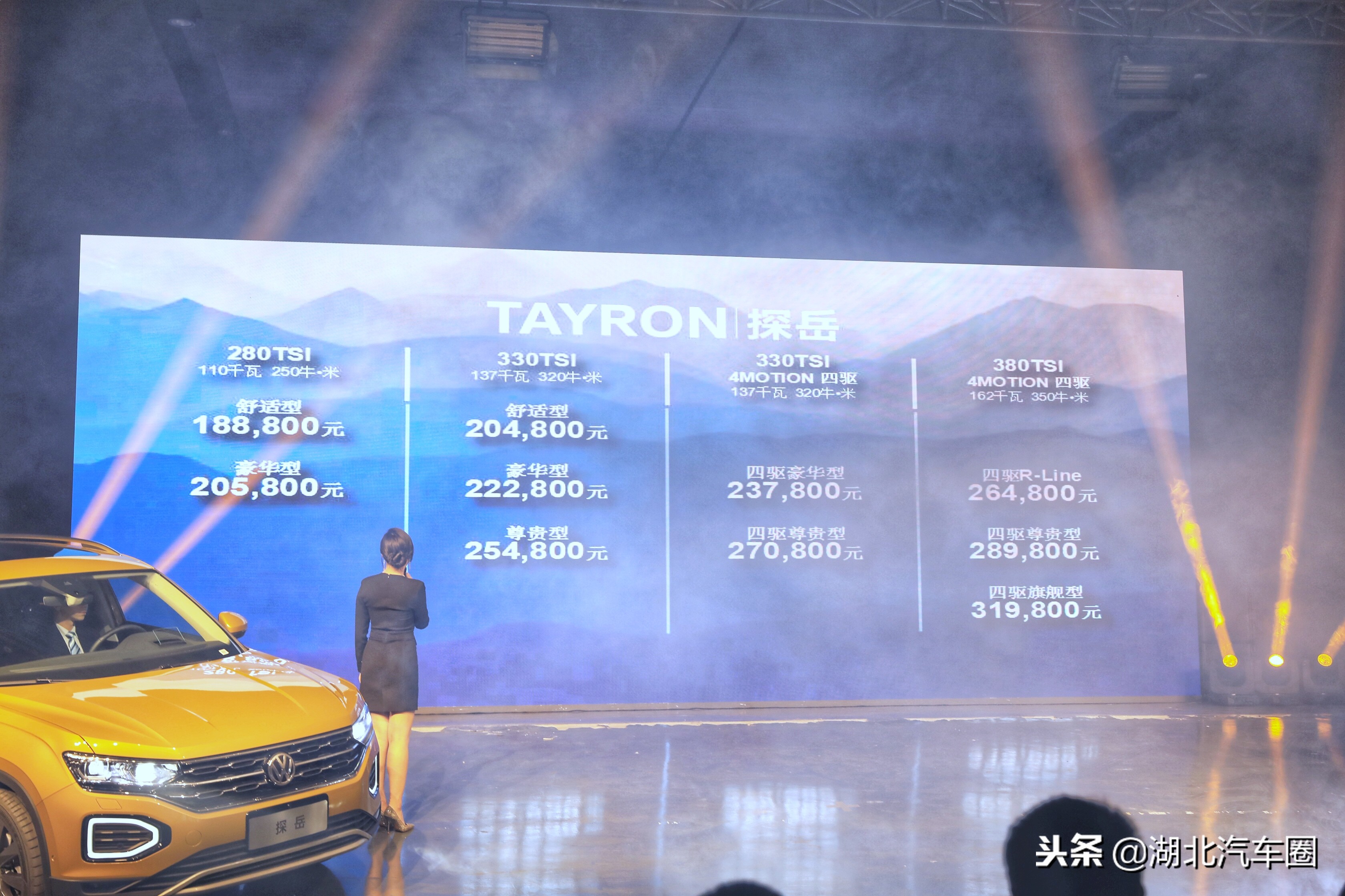 一汽大众全新探岳1.5t,标记你的时代