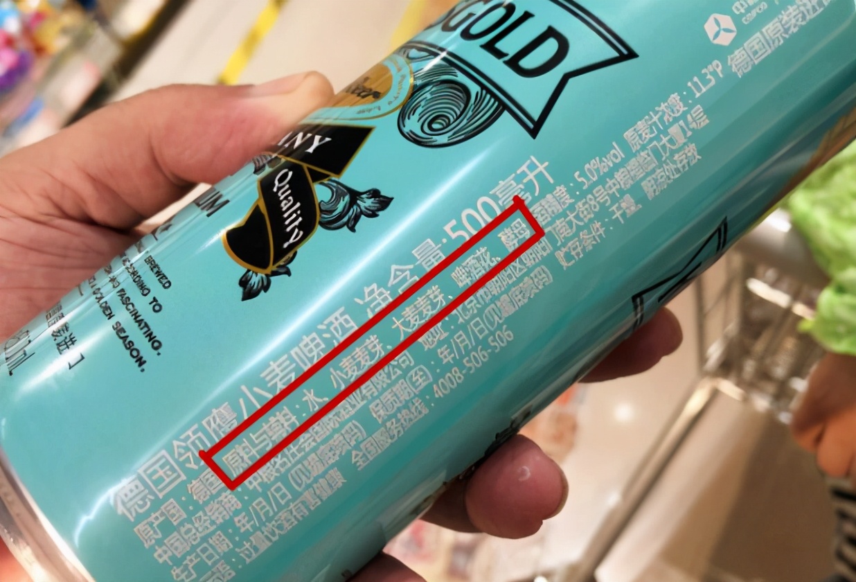 啤酒配料最好的推荐,买啤酒看哪些配方表