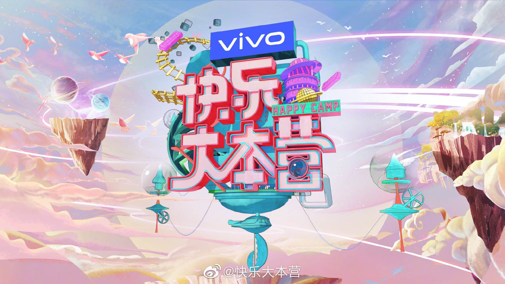 分站城市巡礼｜逐迹华中，挥领新潮