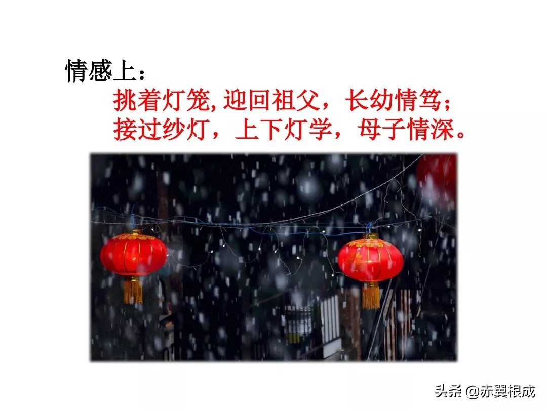 灯笼这一课的预习笔记,八年级下册语文笔记人教版灯笼