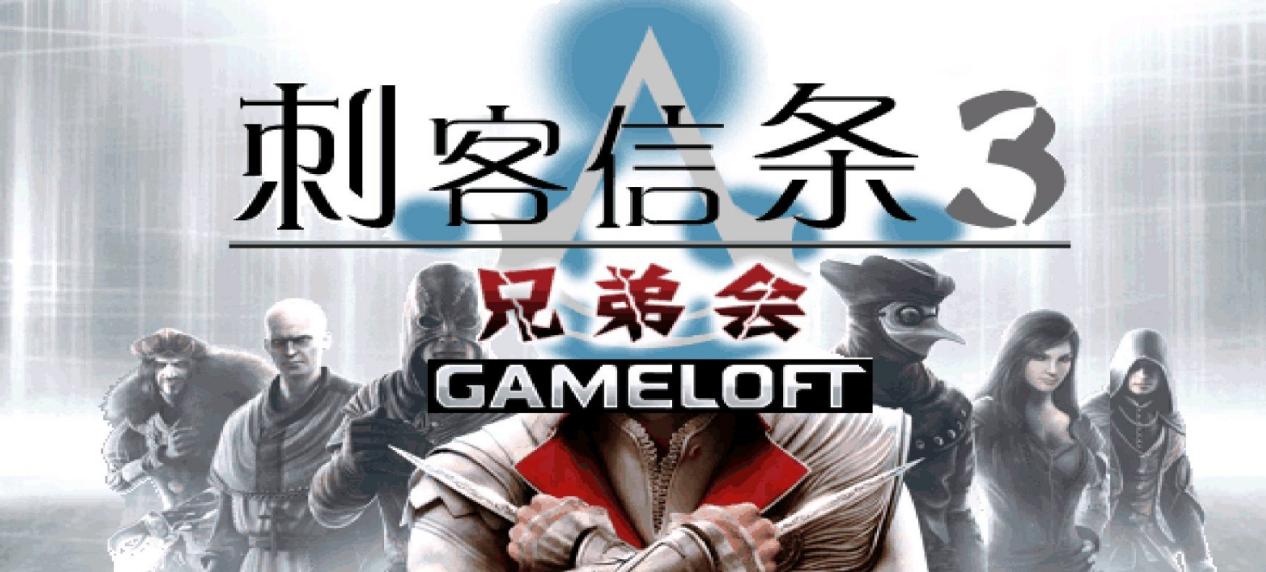 曾经arpg网游,曾经单机arpg手游