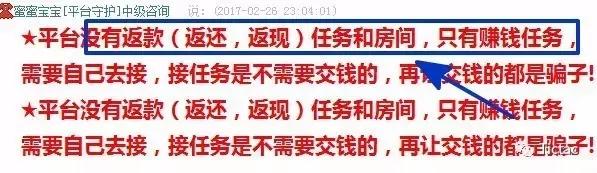 网上兼职打字录入员被骗了怎么办,兼职文字录入骗局