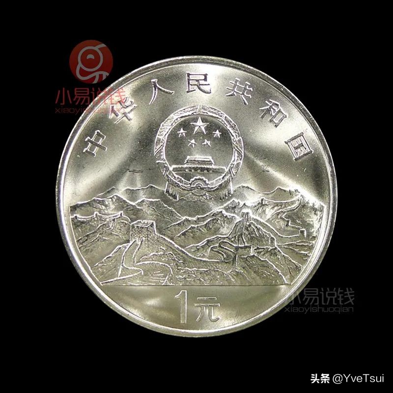 泰山纪念币武夷山纪念币还有什么,武夷山纪念币下一个是什么纪念币