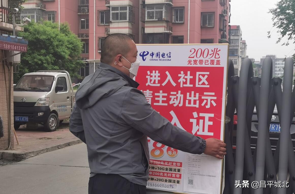 北京昌平区城北街道新悦家园,昌平区城北街道新悦家园