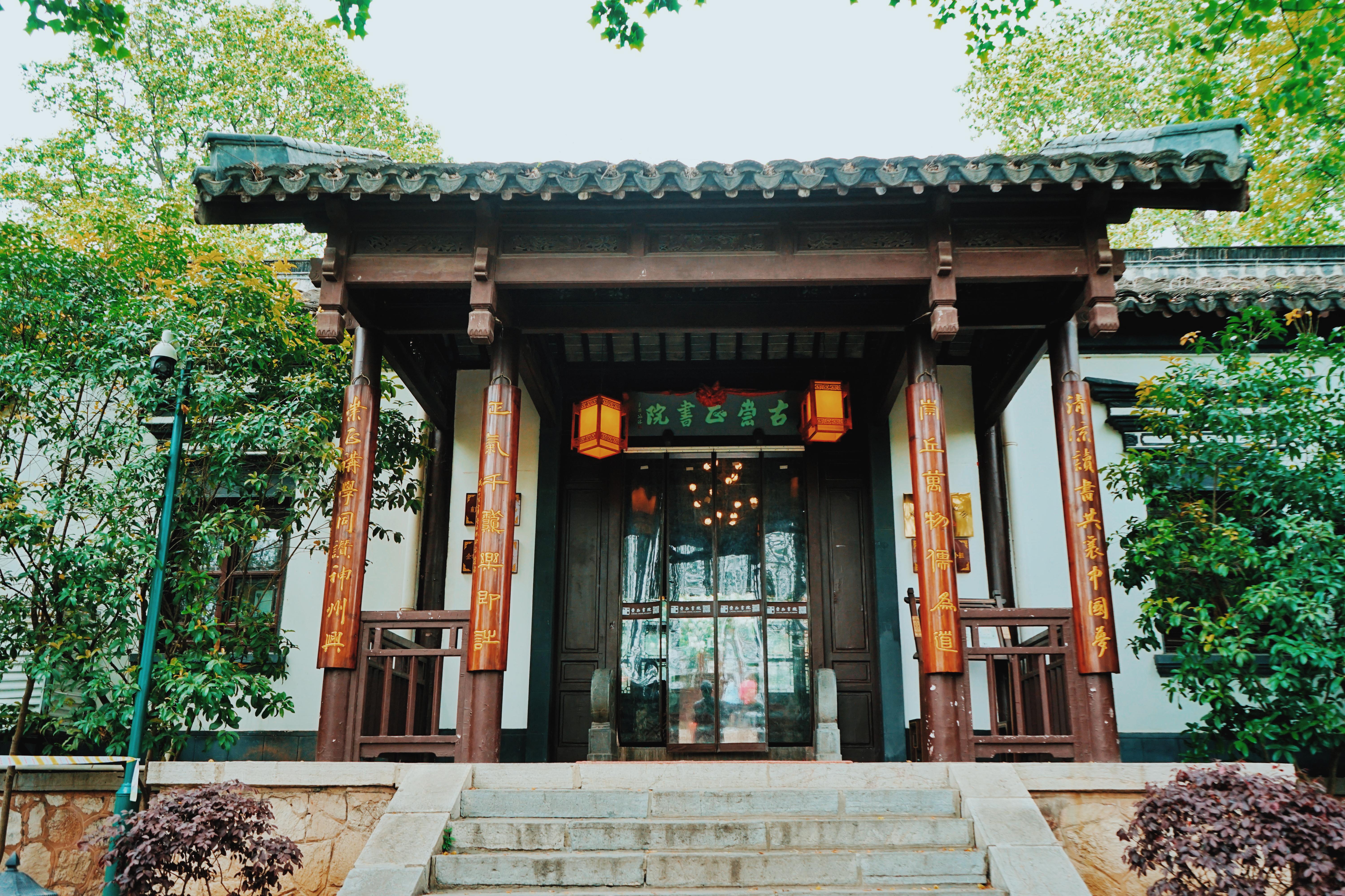 森林公园清凉山,清凉山一道美丽的风景线