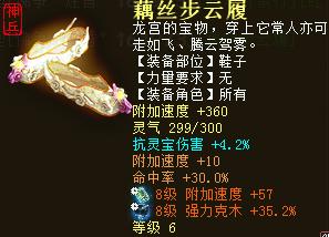 大话西游2新区克金队,大话西游2大力投资