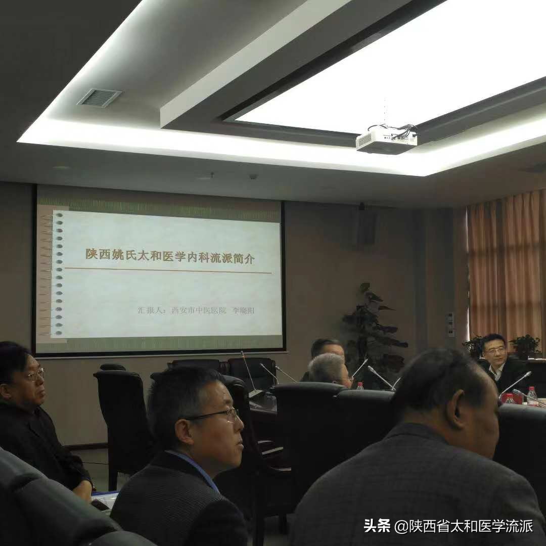 太和医学,太和中医院介绍