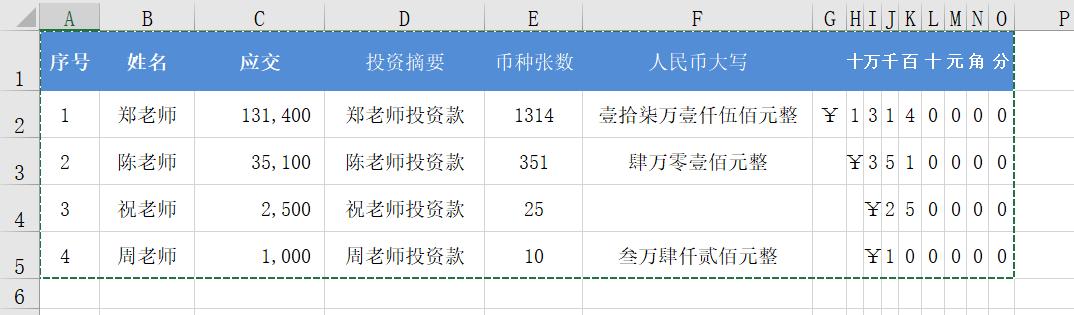 excel粘贴复制怎么保留原间距,excel复制怎么保留行高列宽