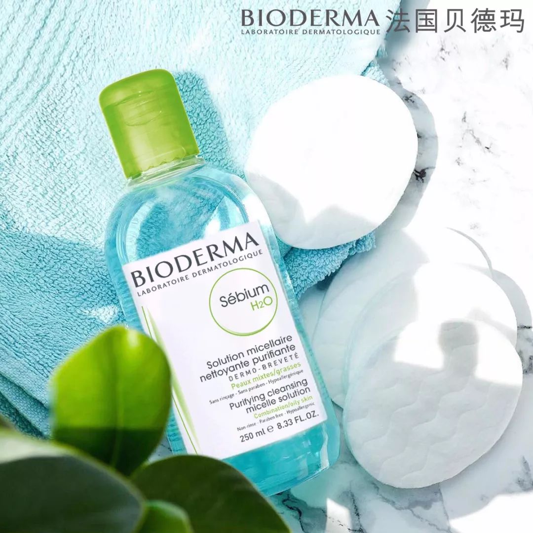 正品贝德玛卸妆水有按压式的吗,贝德玛卸妆水蓝色油痘敏感肌