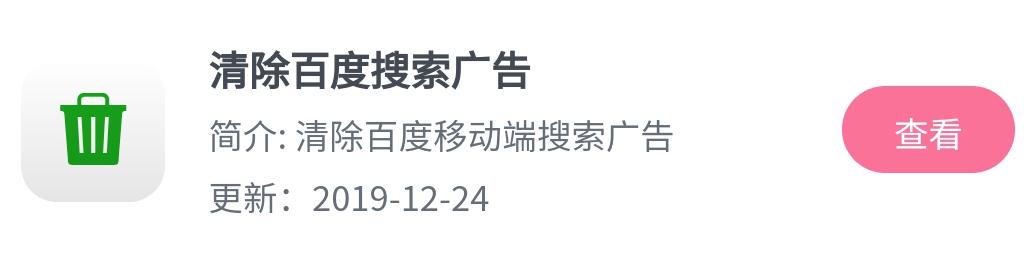 苹果手机浏览器哪个好用,最好用的手机浏览器推荐几个
