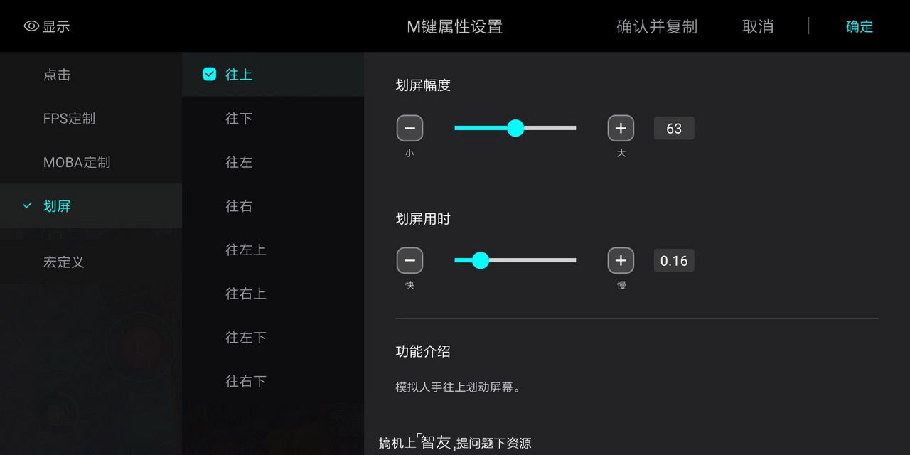 飞智黄蜂2pro暗区突围摇杆失灵,飞智黄蜂2大摇杆好用还是小摇杆