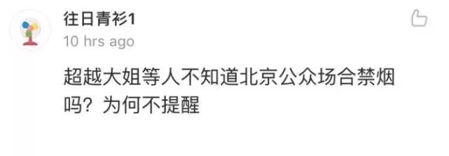 中国顶尖艺人王源,抽烟的明星王源