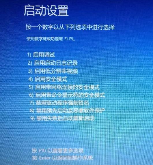 win10开机显示英文字母进不了系统,win10电脑开机自动修复进不了系统