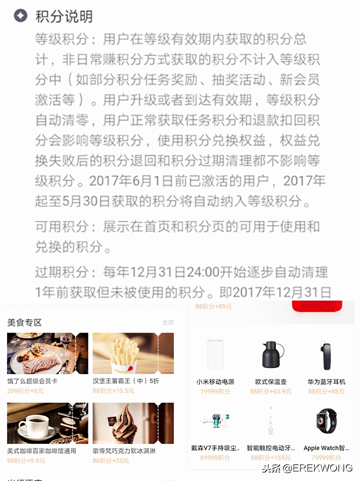 积分即将清零请及时兑换,提醒您的积分即将清零请及时兑换