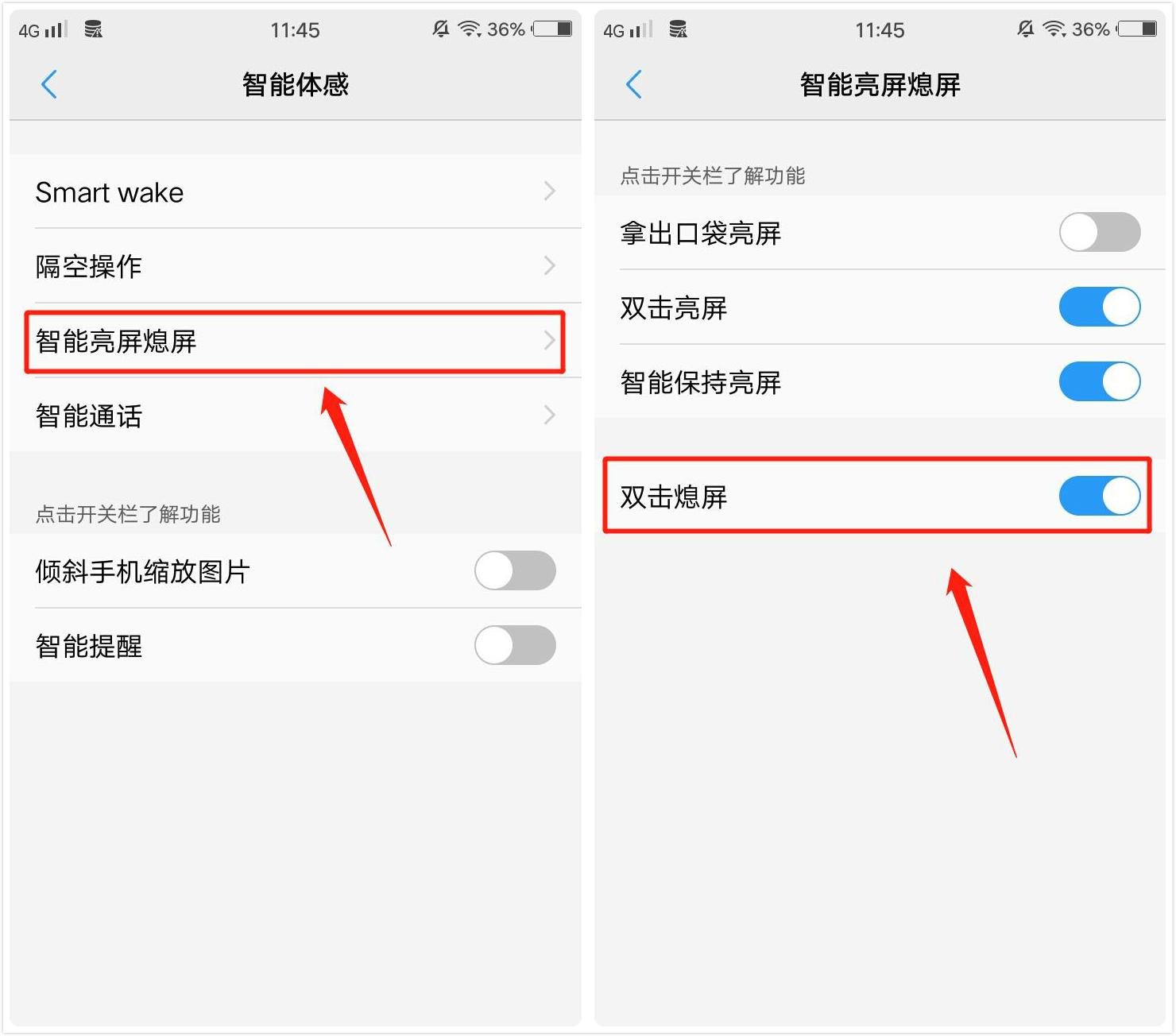 vivo手机有哪些黑科技功能,2018年vivo手机黑科技功能
