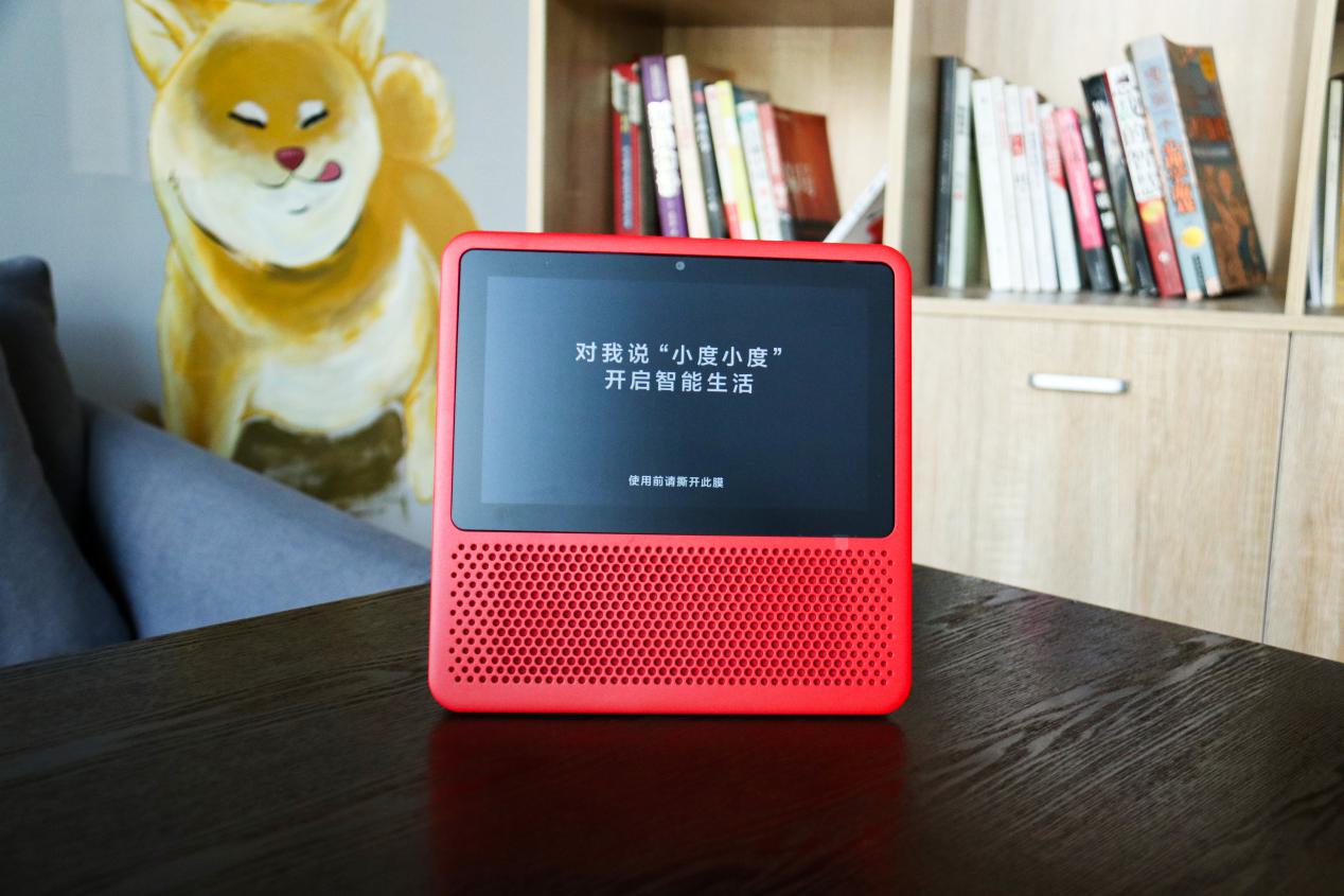 小度，小度，我想看甄嬛传！能看电视的小度在家1S上手实测