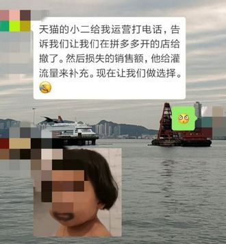 阿里巴巴对平台内商家提出二选一,阿里巴巴二选一事件告诉我们什么