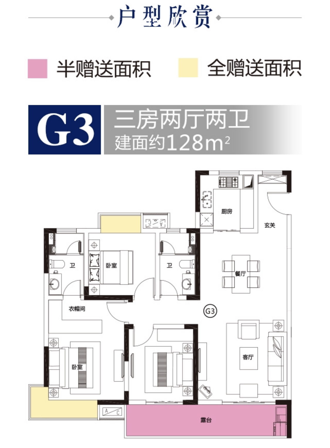 渭河边全明小两室户型鉴赏,经典户型温馨上档次