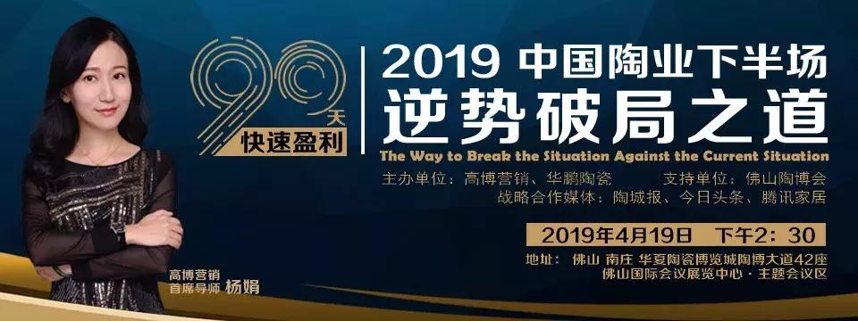 80后开瓷砖店老板一路艰辛,怎样才能经营好一个瓷砖店