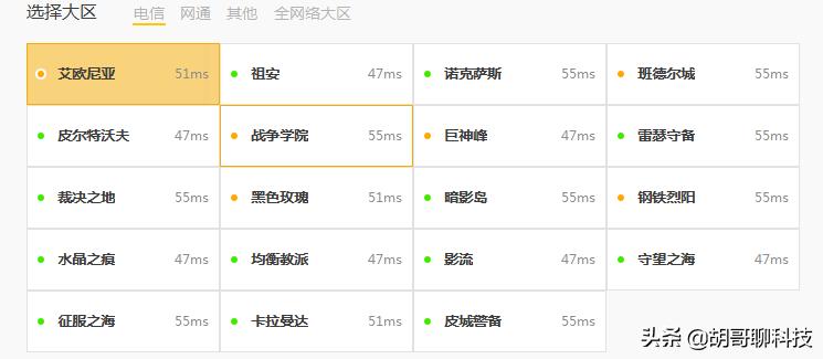 中国十大宽带网速排名,长城宽带和三大运营商的区别