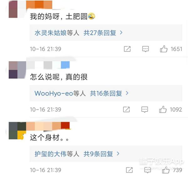 金鹰开幕式谭松韵宋茜,宋茜金鹰造型被嘲土肥圆