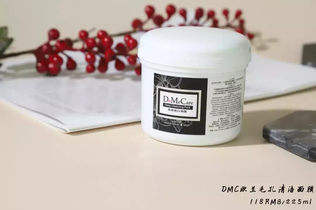 最好用清洁面膜排行榜前十名图片,公认最好用的清洁面膜混油皮