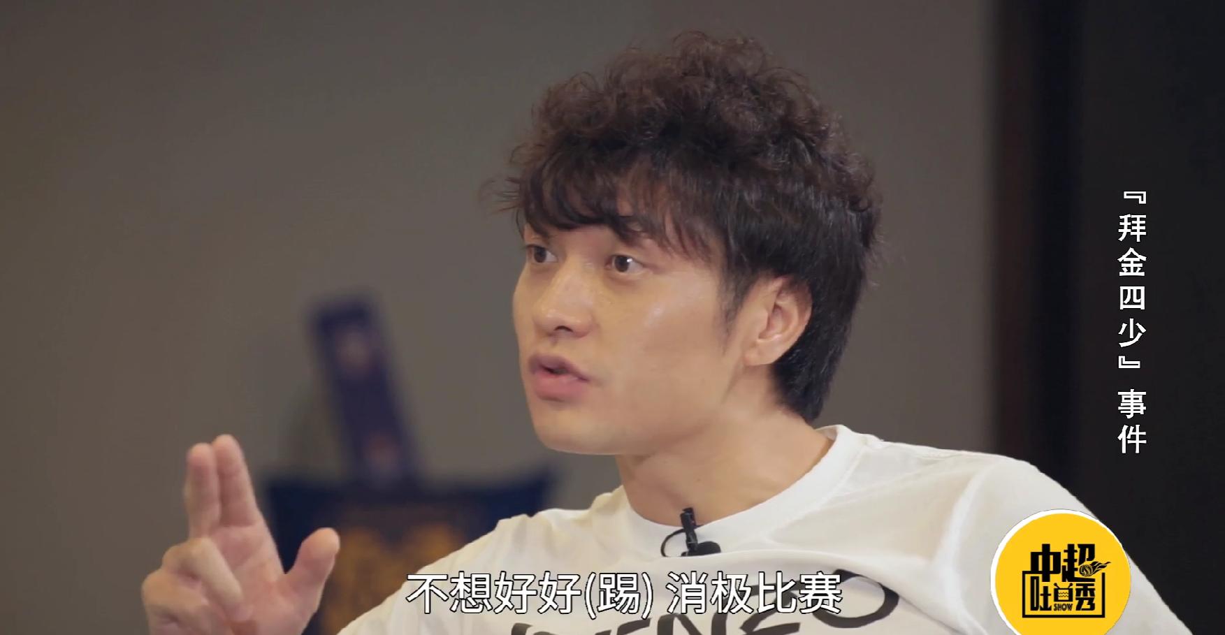 拜金四少重聚完整视频,汪嵩拜金四少完整视频