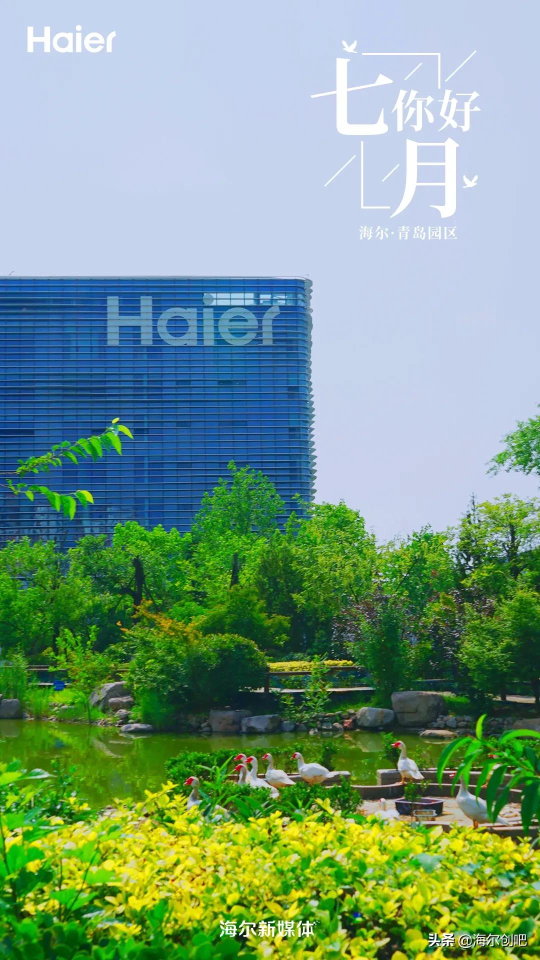 你好七月歌曲完整版,你好七月音乐视频