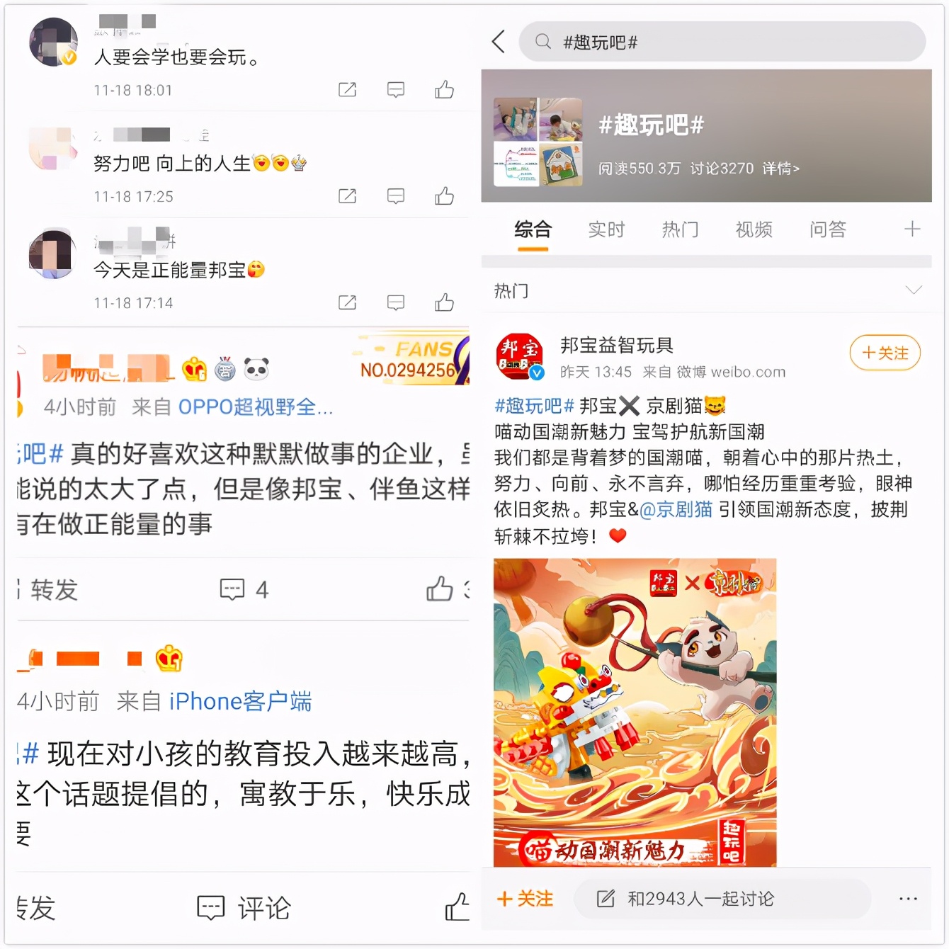 邦宝选哪个牌子比较好,邦宝新款