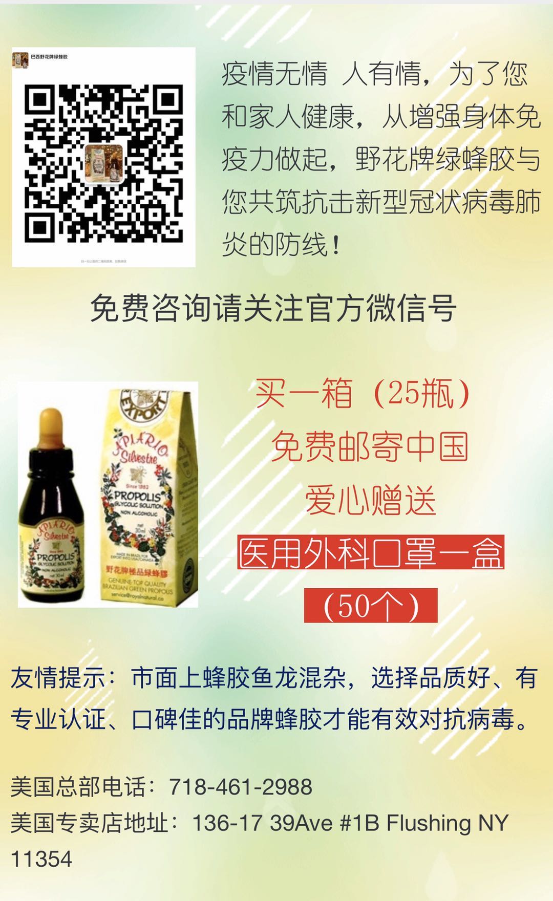 现在最核心的竞争力是免疫力,目前最大的能力和优势