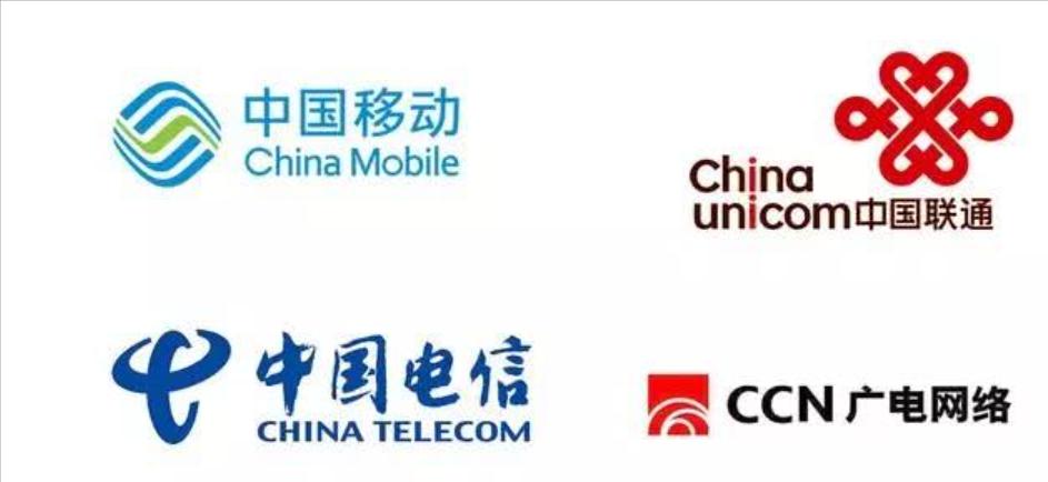 移动广电和联通电信哪个好,电信联通移动广电哪个宽带好