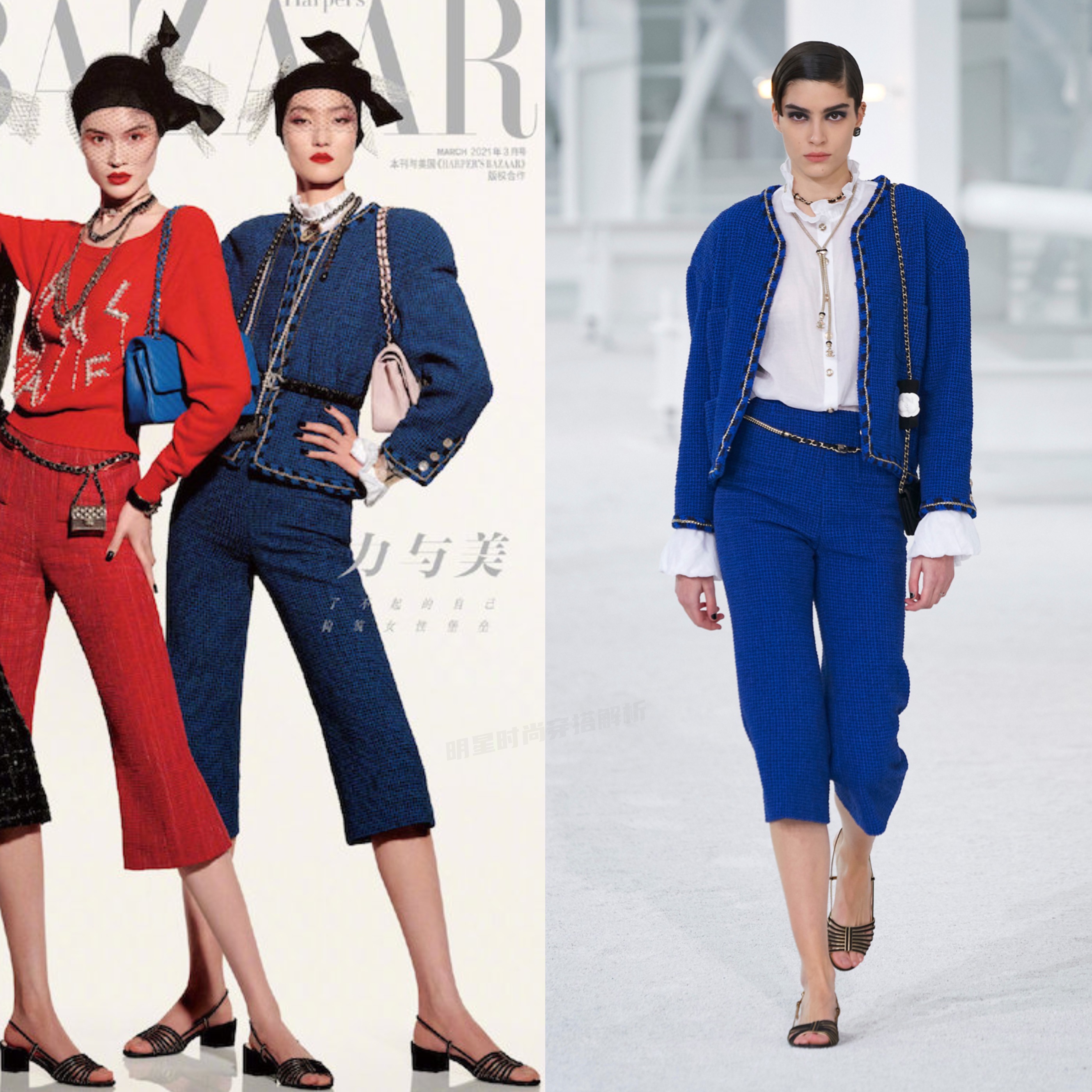 近期时尚杂志封面:李现、宋茜、热巴、黄轩、邓伦、张艺兴等