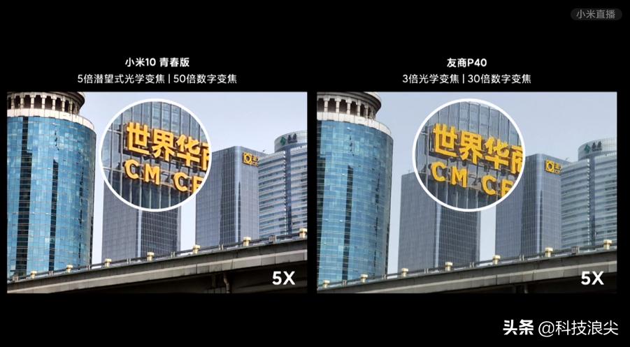 小米10青春版现在值得入手吗,小米10青春版值不值得买