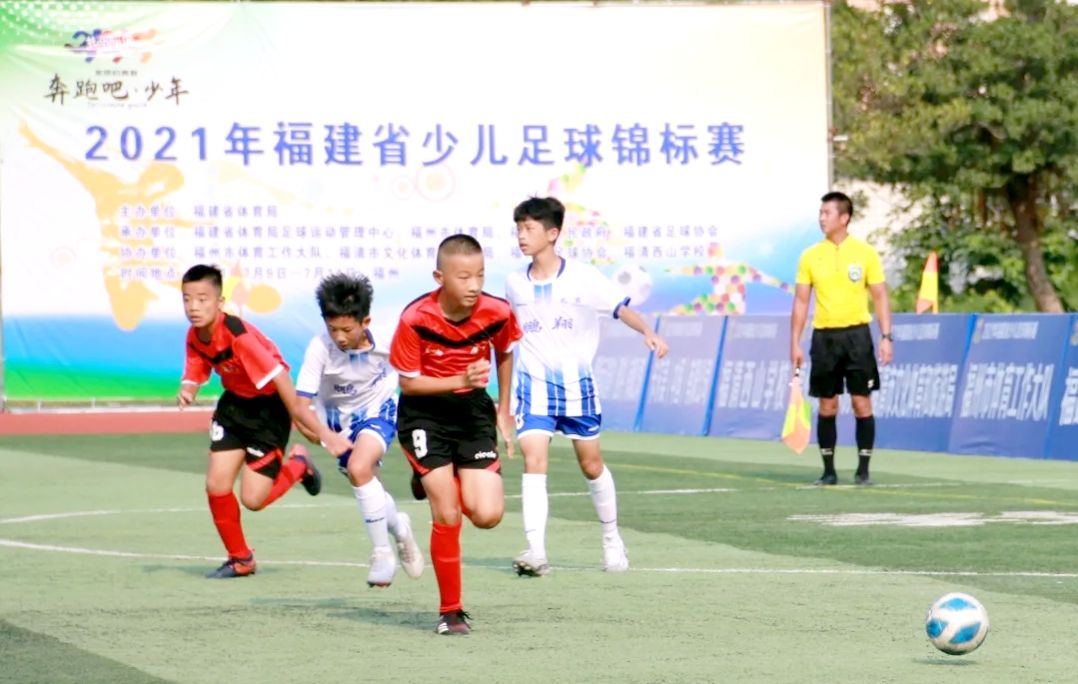 福清市少儿足球联赛,2020福建省青少年足球比赛