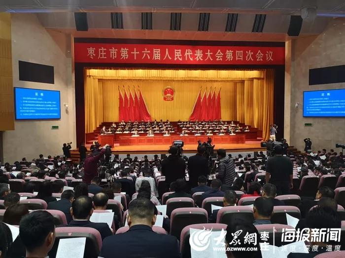 枣庄市2022年惠民实事有哪些内容,速看2020年枣庄20件惠民实事出炉