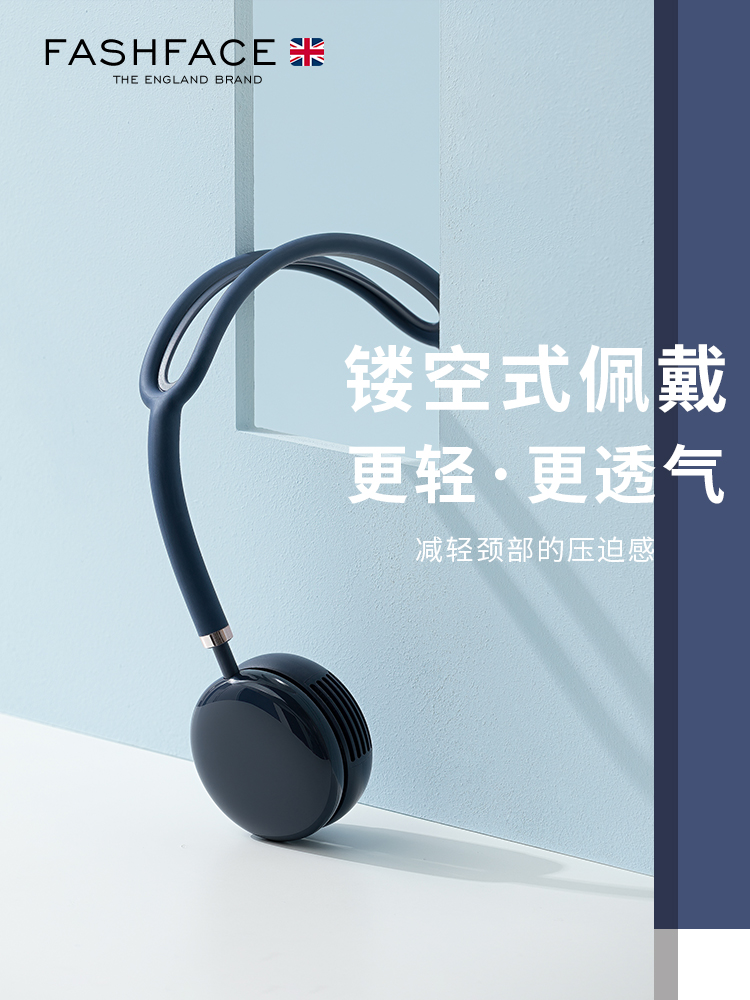 高级又好用的挂脖风扇,挂脖电风扇网红爆款
