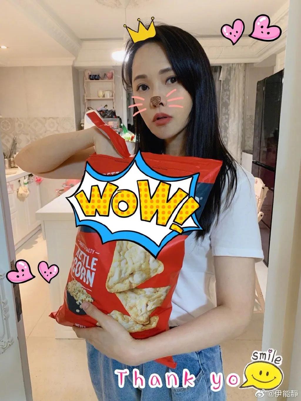 伊能静为什么叫56岁阿姨,52岁的伊能静打扮成00后少女