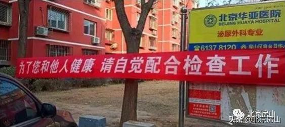 宣化镇全民战疫干群齐上阵,万众一心众志成城把好社区防控关