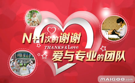 武汉月子中心排行推荐,武汉月子中心排行榜