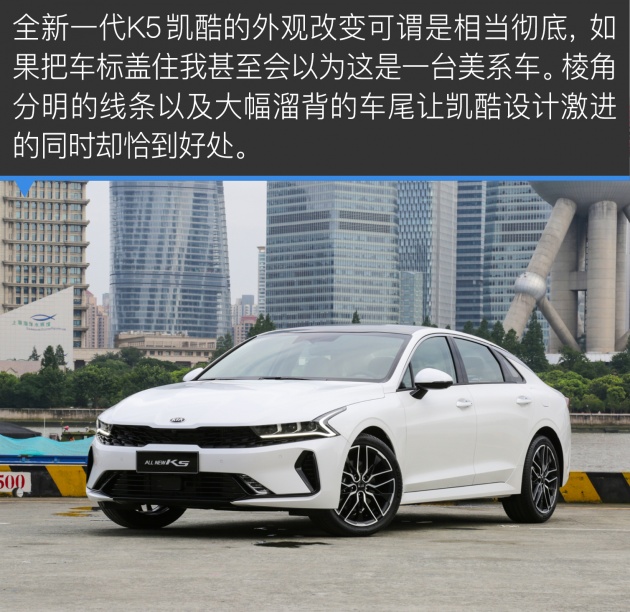 起亚k5凯酷底盘拆解视频,底盘素质