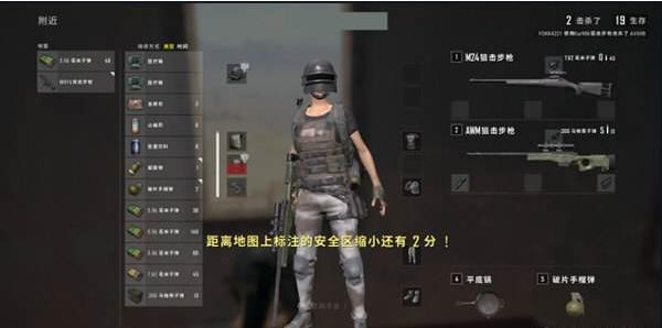 绝地求生国际服新手教程,绝地求生新手零基础教程入门手法